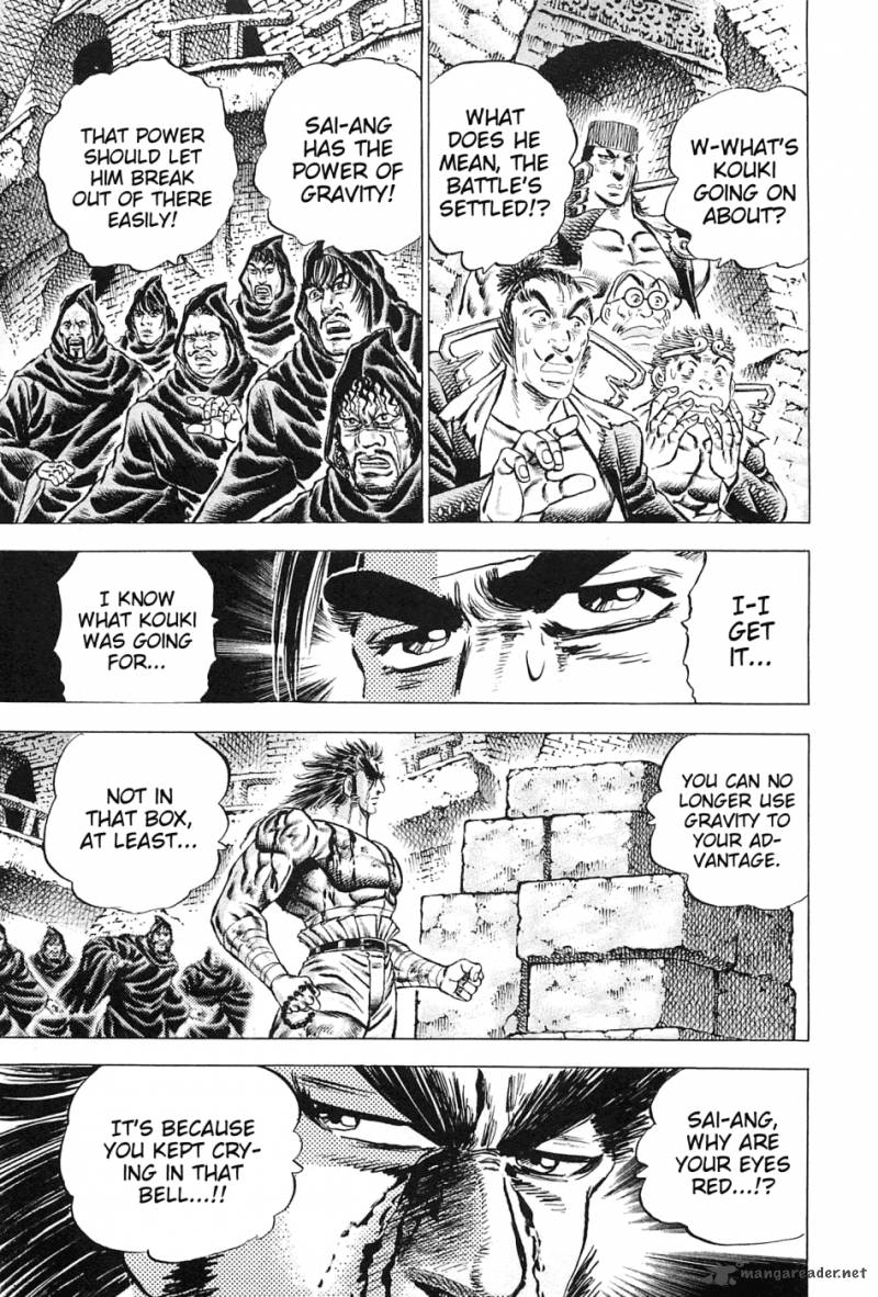 Akatsuki Otokojuku 118 23