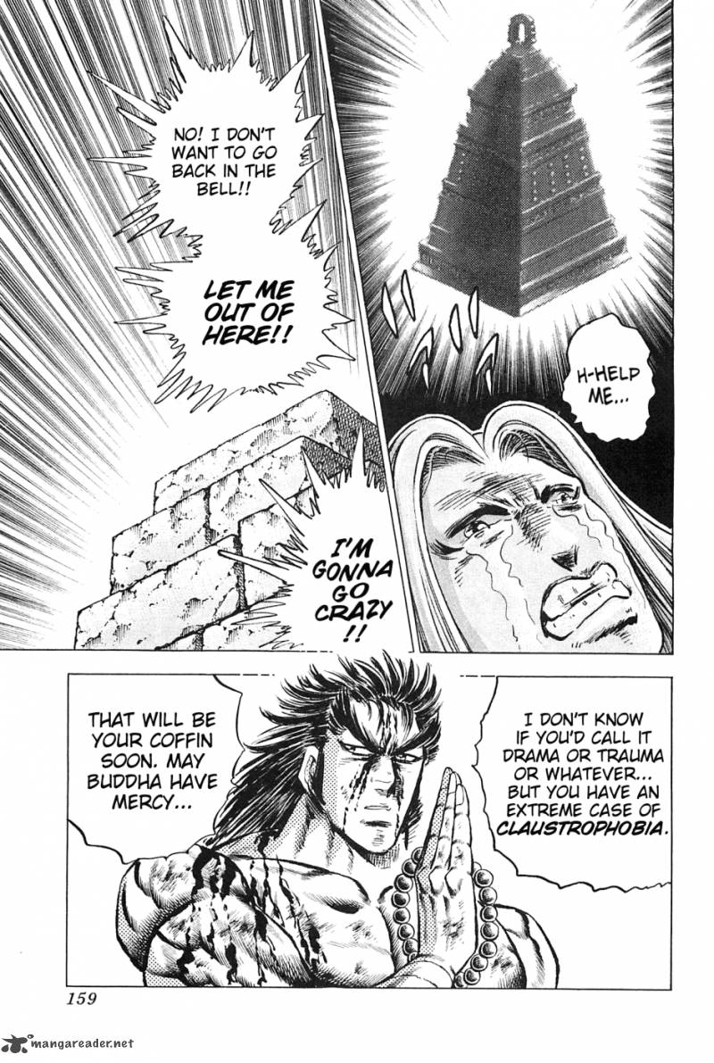 Akatsuki Otokojuku 118 25