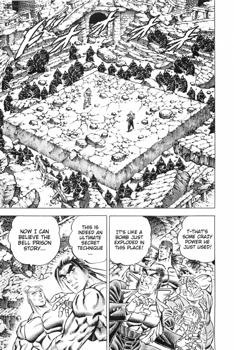 Akatsuki Otokojuku 118 4