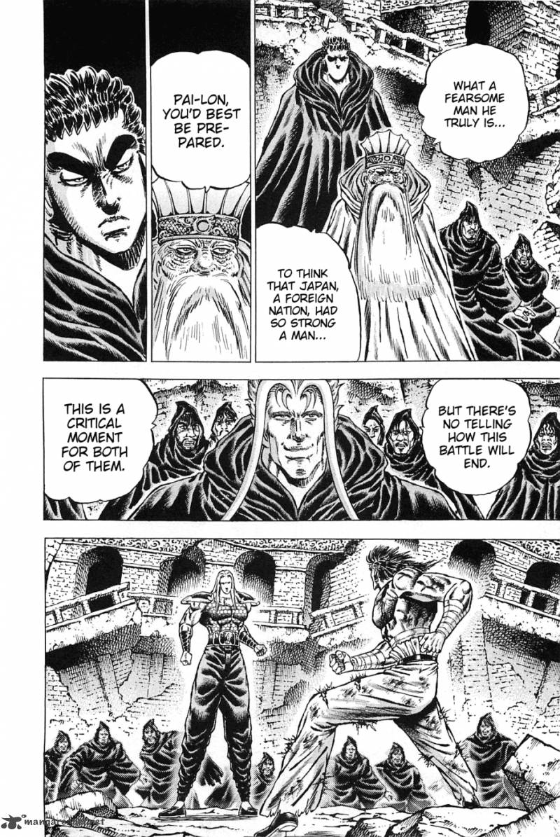 Akatsuki Otokojuku 118 5