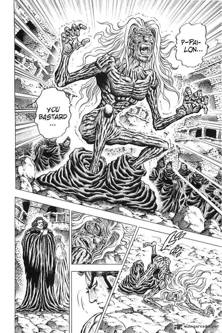 Akatsuki Otokojuku 119 10