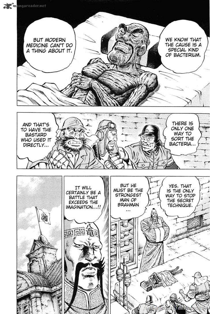 Akatsuki Otokojuku 119 15