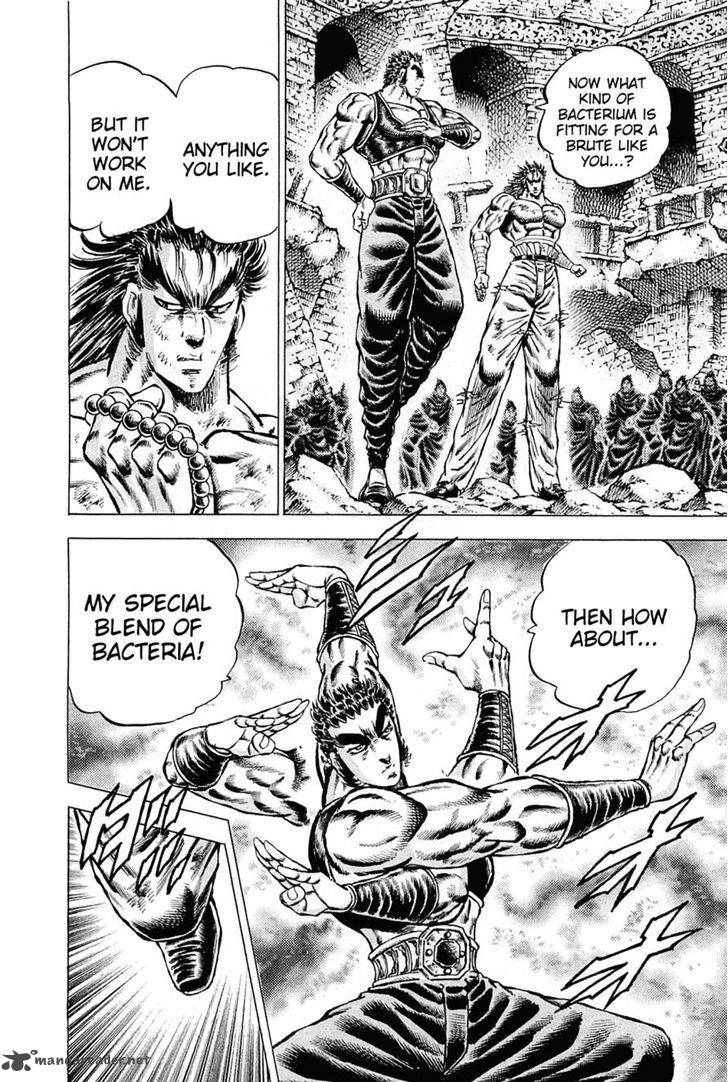 Akatsuki Otokojuku 119 21
