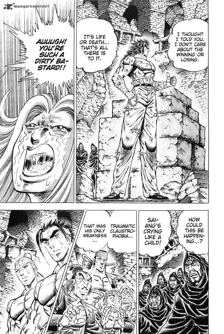Akatsuki Otokojuku 119 3