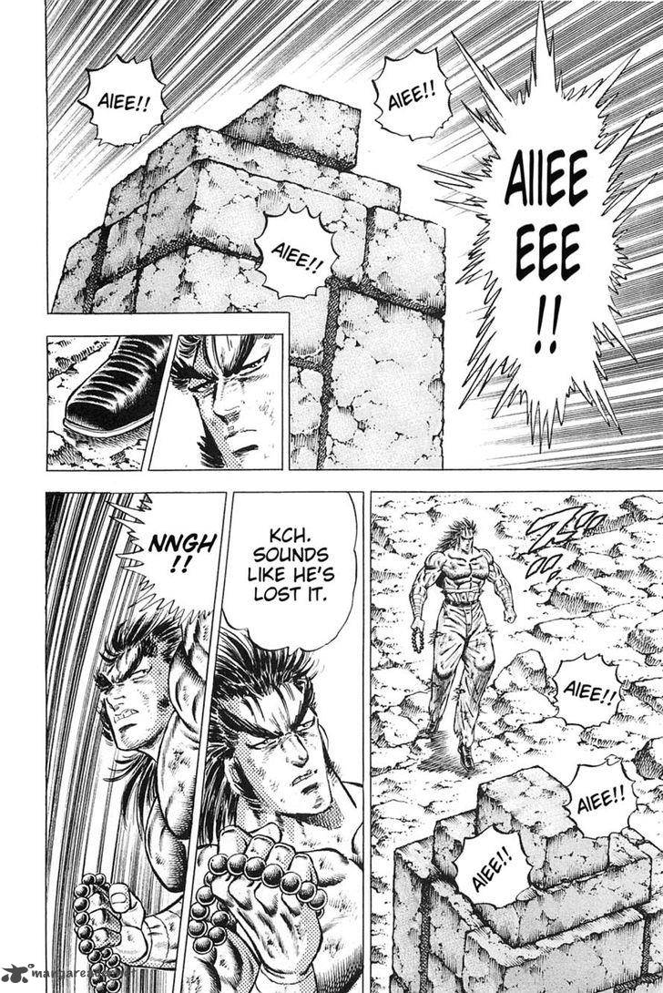 Akatsuki Otokojuku 119 4