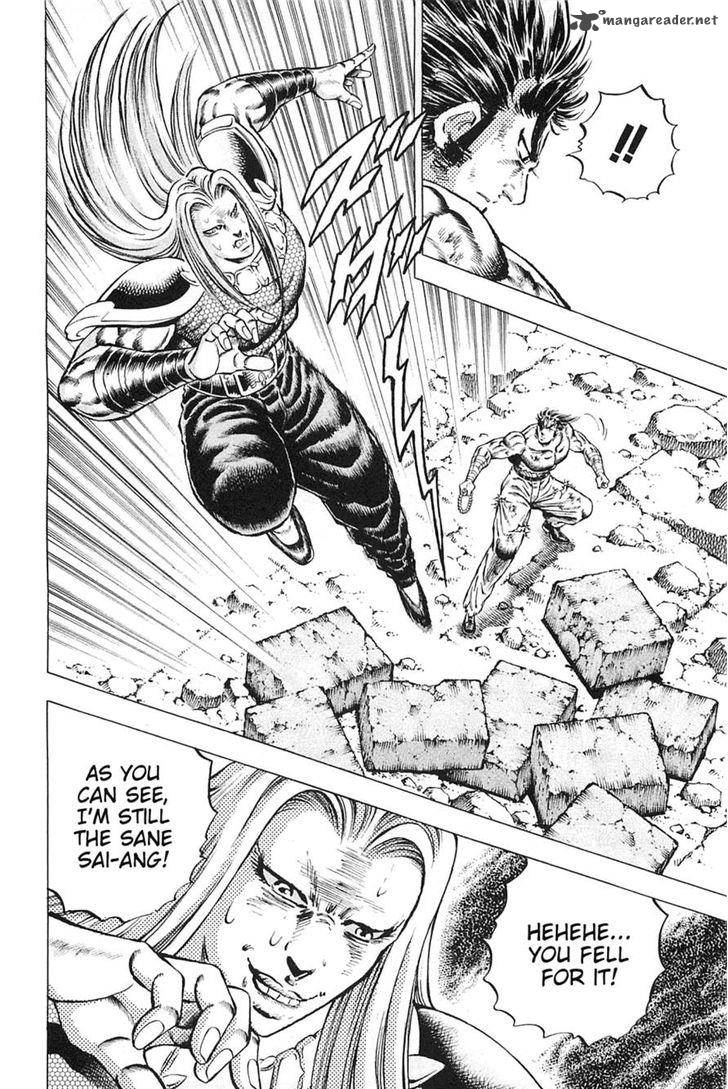 Akatsuki Otokojuku 119 6