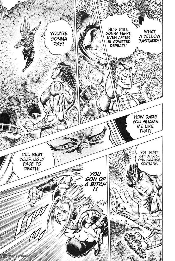Akatsuki Otokojuku 119 7