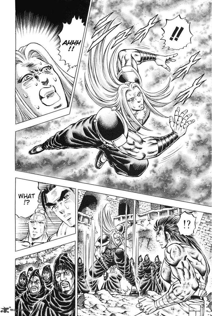 Akatsuki Otokojuku 119 8