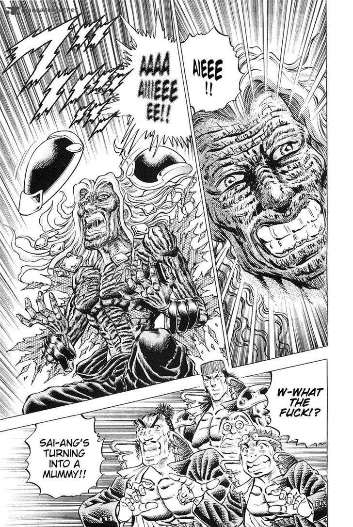 Akatsuki Otokojuku 119 9
