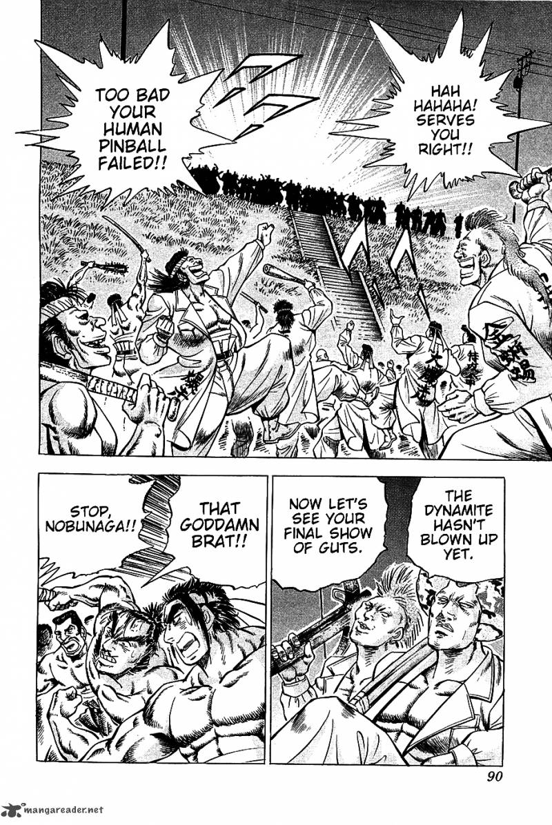 Akatsuki Otokojuku 12 10