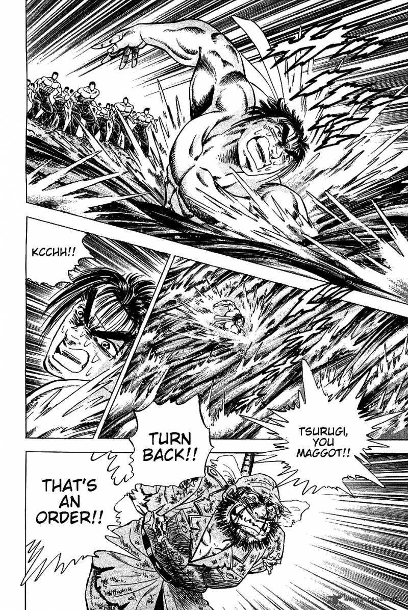 Akatsuki Otokojuku 12 14