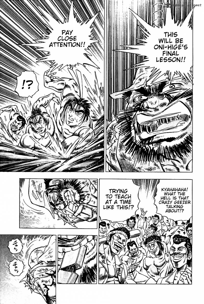 Akatsuki Otokojuku 12 18