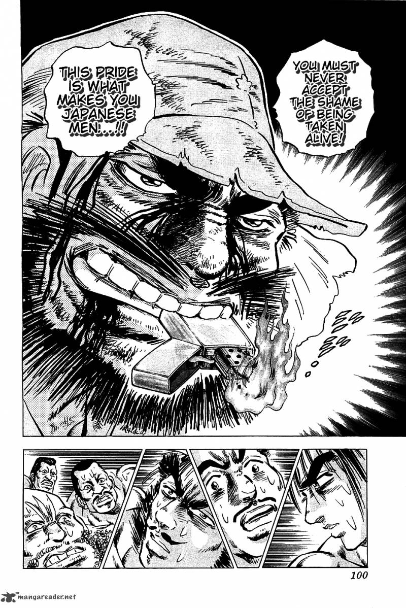 Akatsuki Otokojuku 12 19