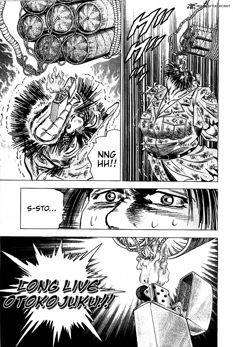 Akatsuki Otokojuku 12 20
