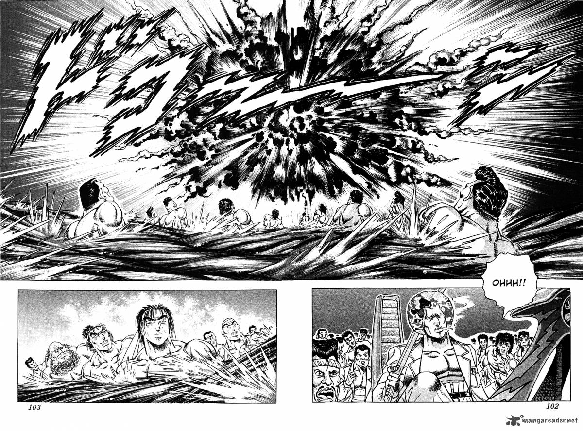 Akatsuki Otokojuku 12 21