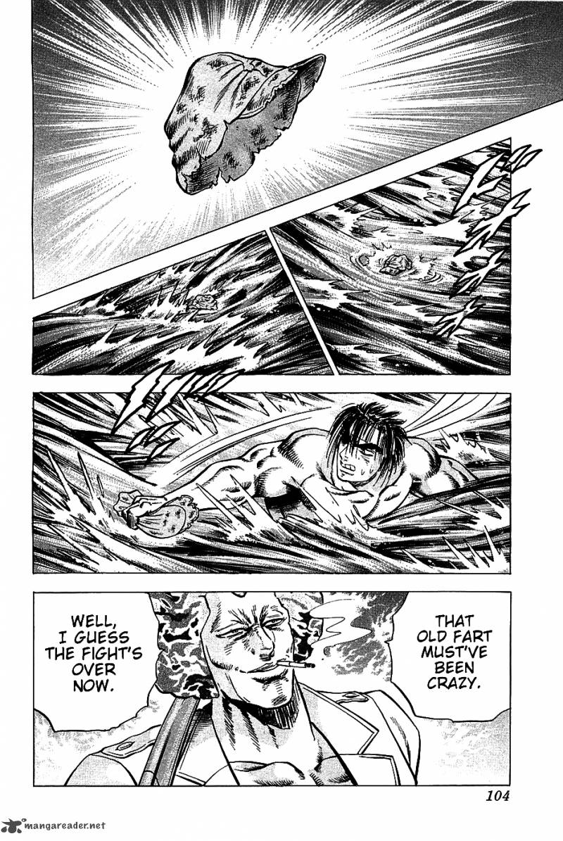 Akatsuki Otokojuku 12 22