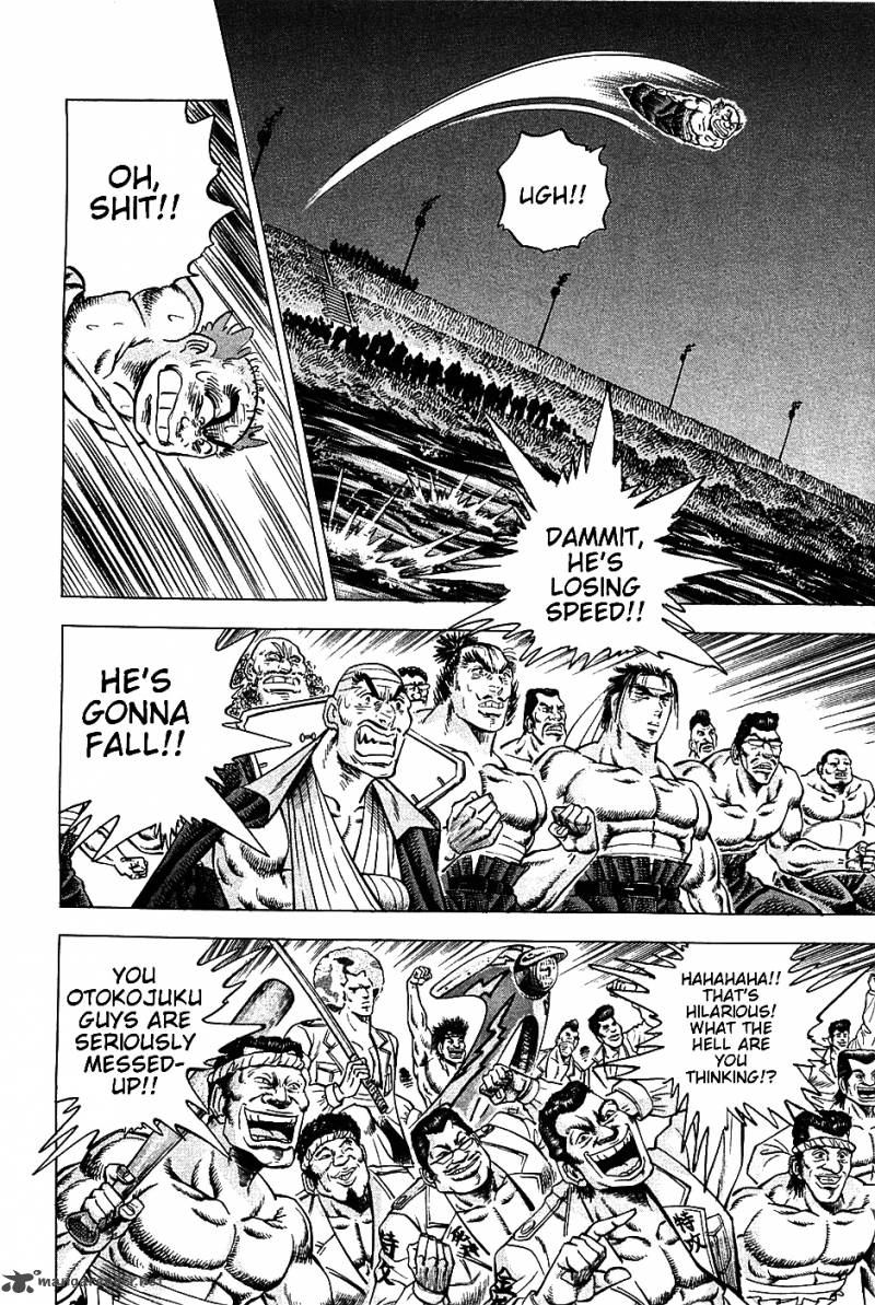 Akatsuki Otokojuku 12 4