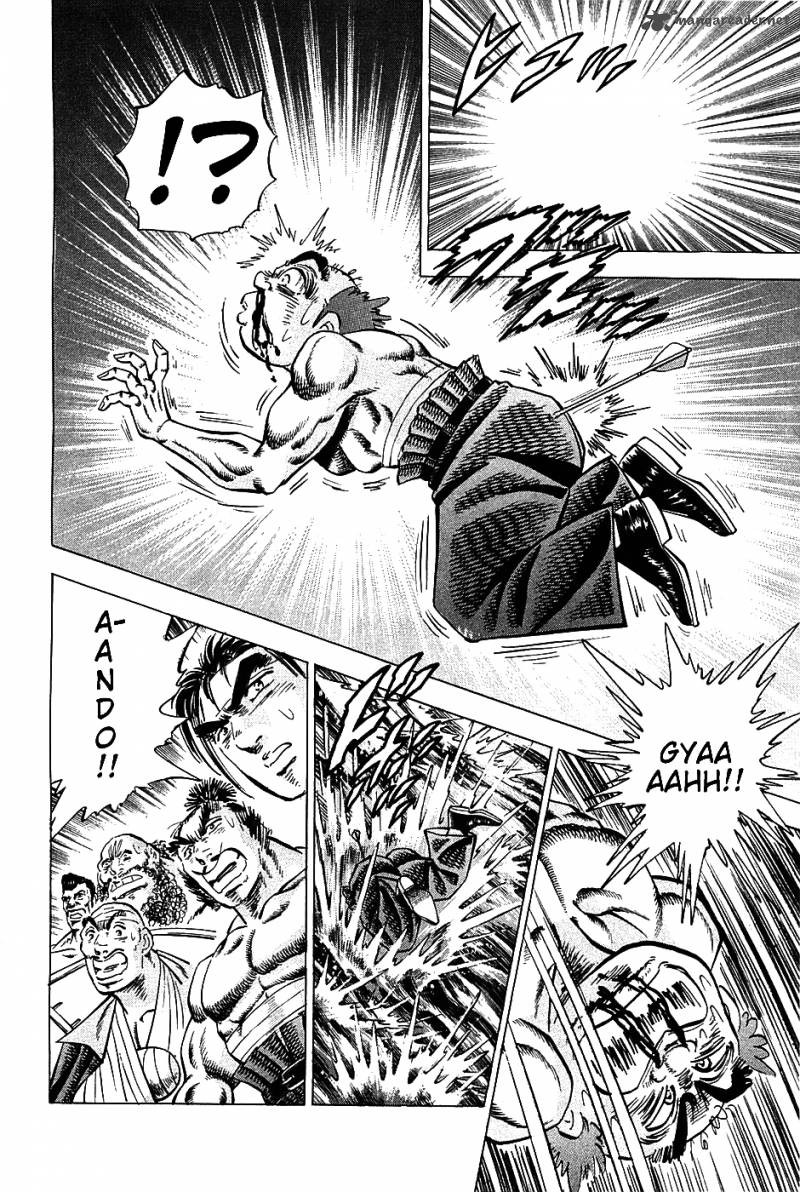 Akatsuki Otokojuku 12 8