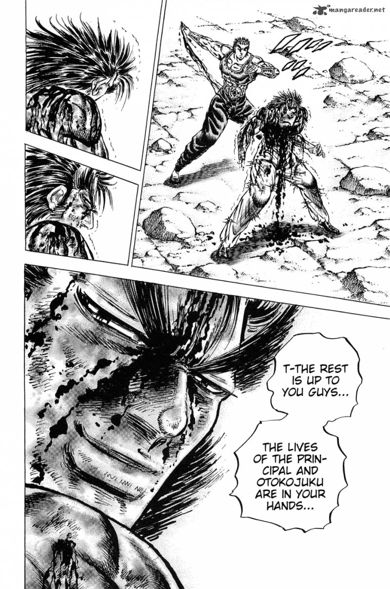 Akatsuki Otokojuku 120 20