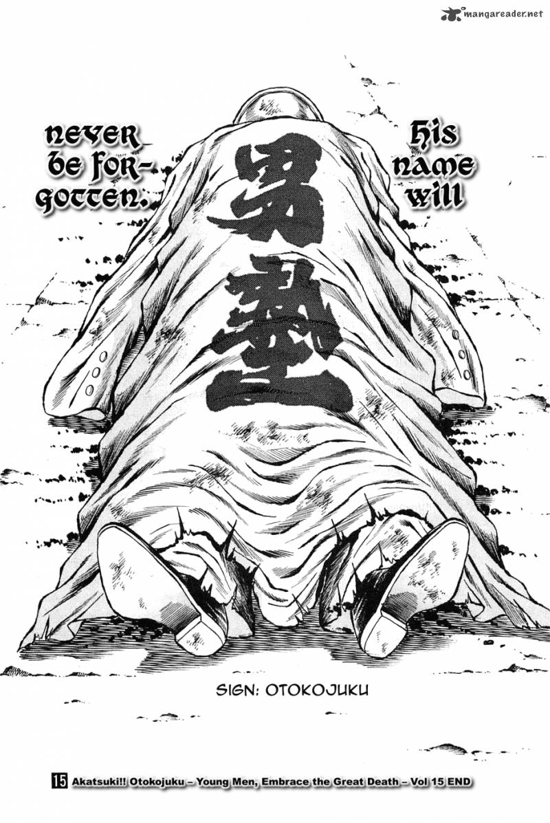 Akatsuki Otokojuku 120 23