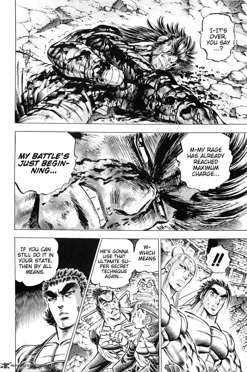 Akatsuki Otokojuku 120 8