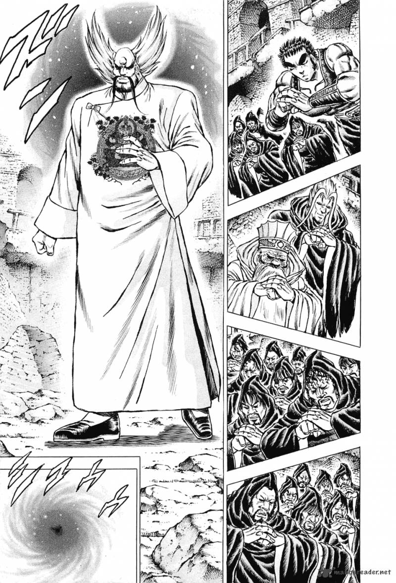 Akatsuki Otokojuku 121 10