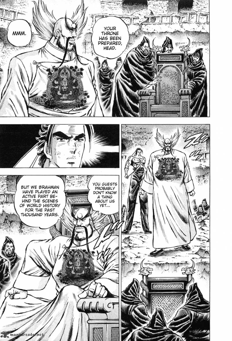Akatsuki Otokojuku 121 12