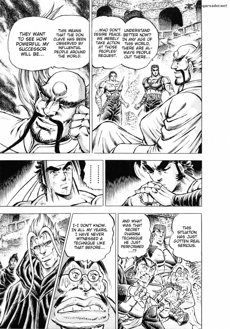 Akatsuki Otokojuku 121 14