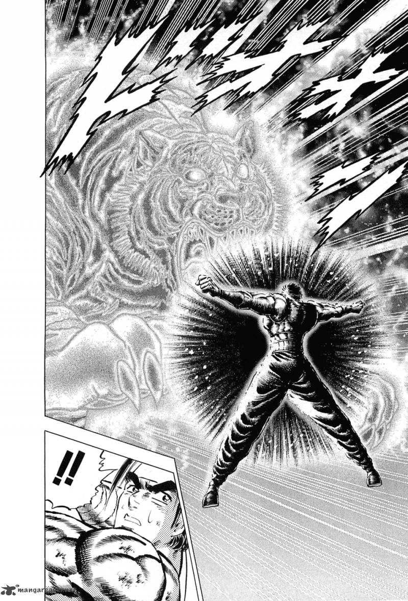 Akatsuki Otokojuku 121 22