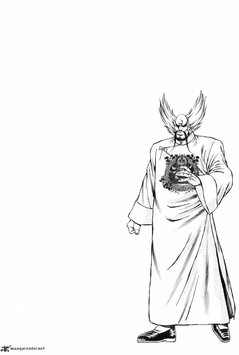 Akatsuki Otokojuku 121 28