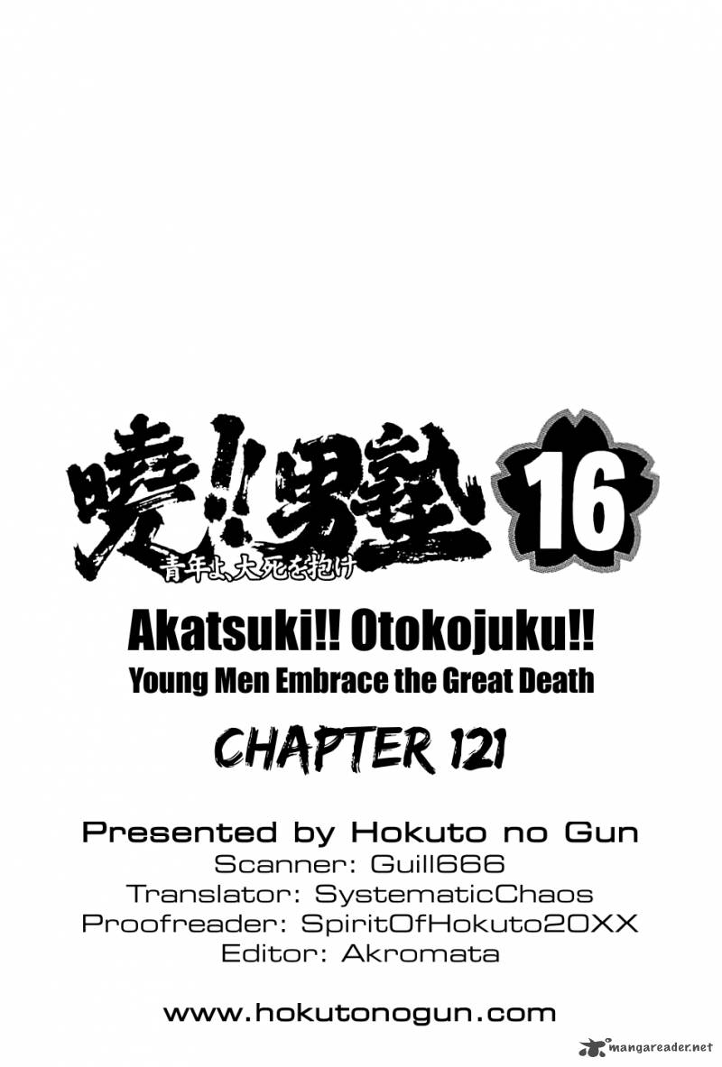 Akatsuki Otokojuku 121 29