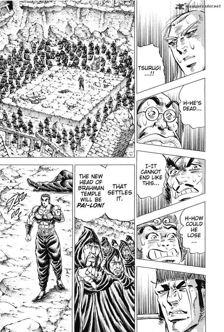 Akatsuki Otokojuku 122 13