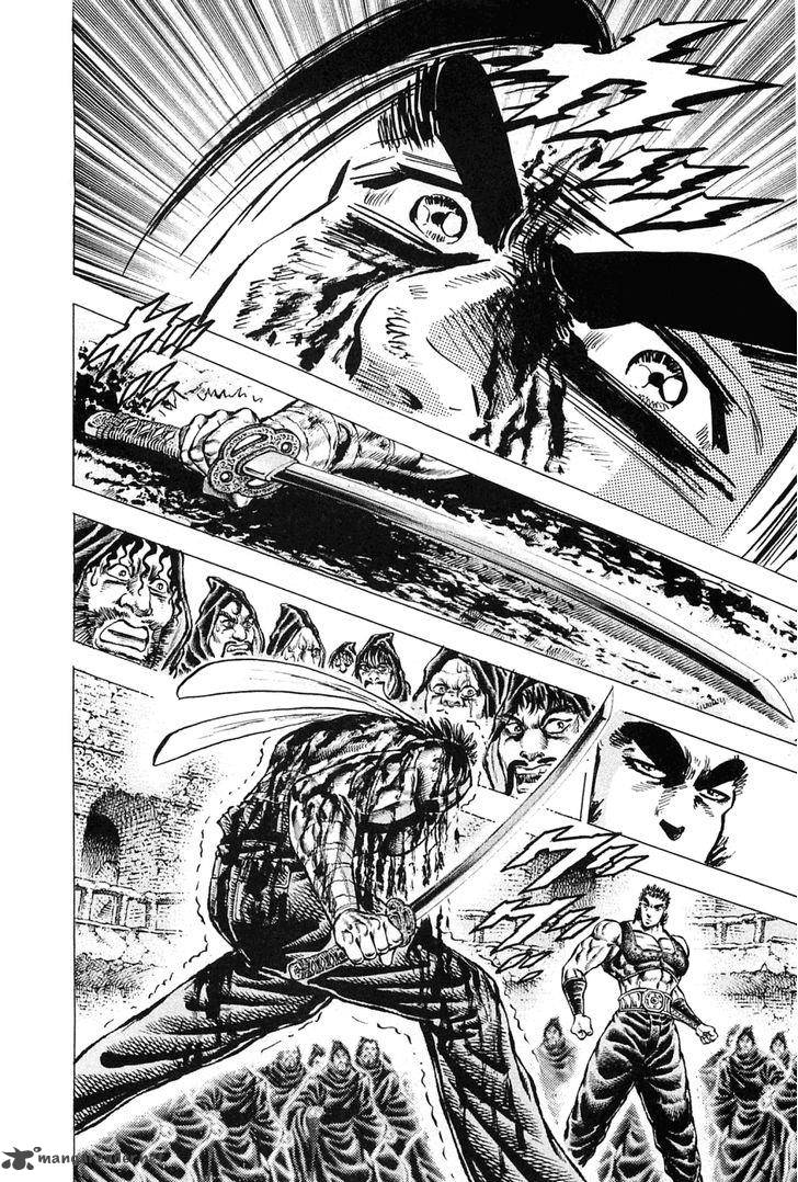 Akatsuki Otokojuku 122 17