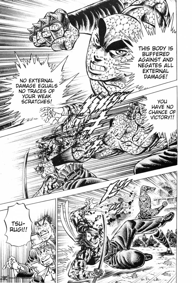 Akatsuki Otokojuku 123 17