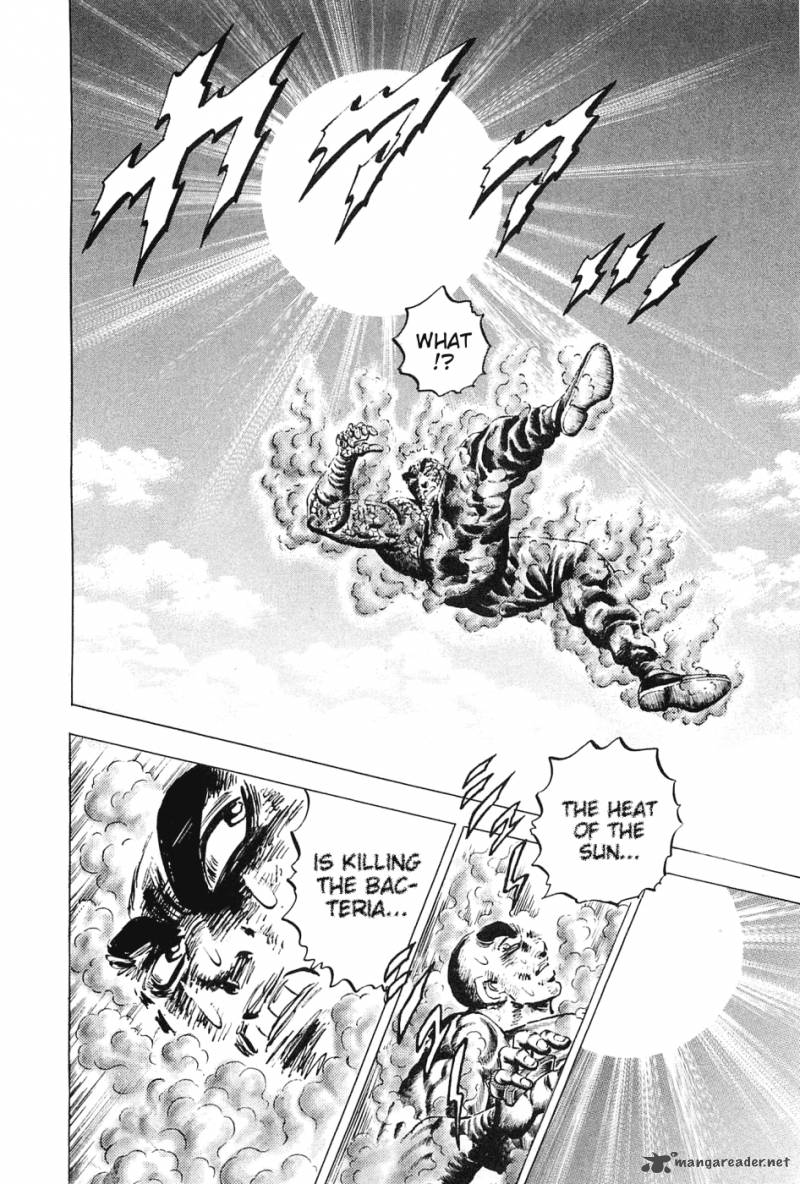 Akatsuki Otokojuku 123 23