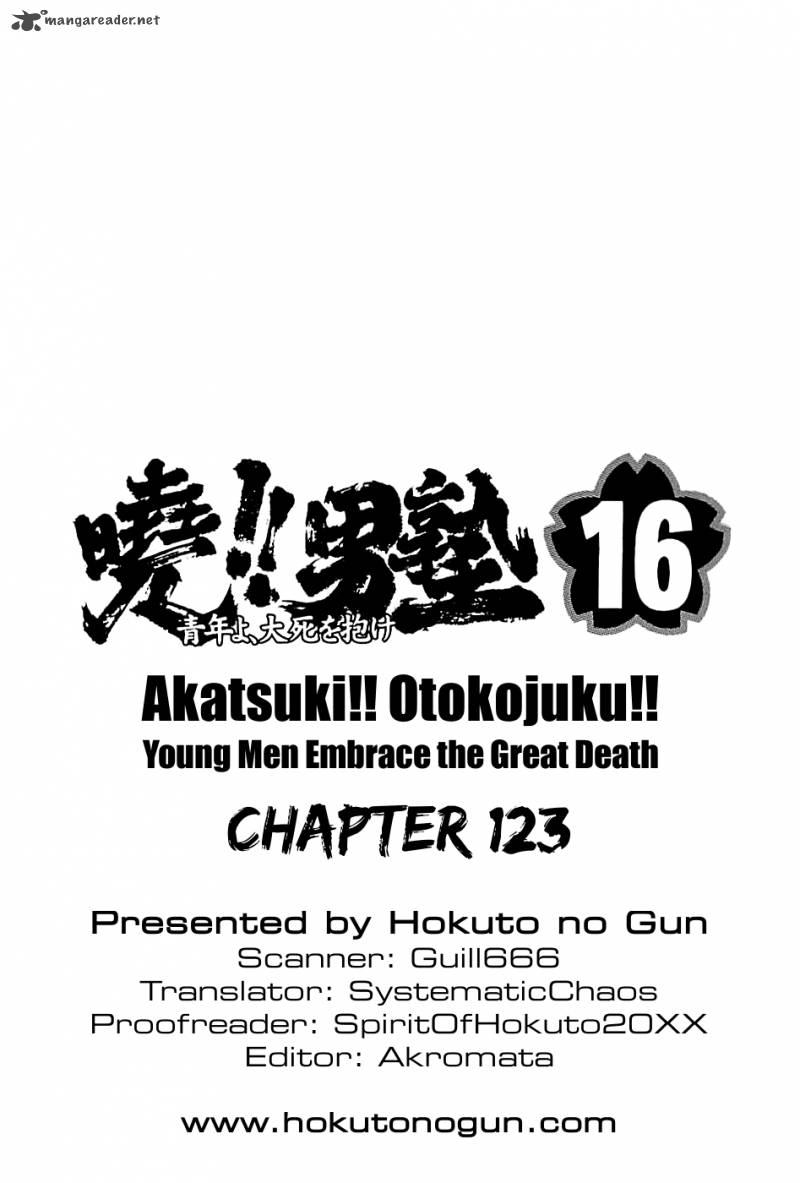 Akatsuki Otokojuku 123 25