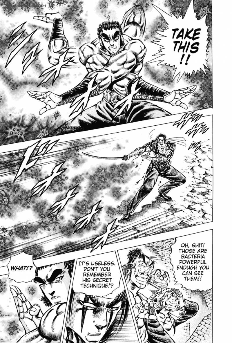 Akatsuki Otokojuku 123 5