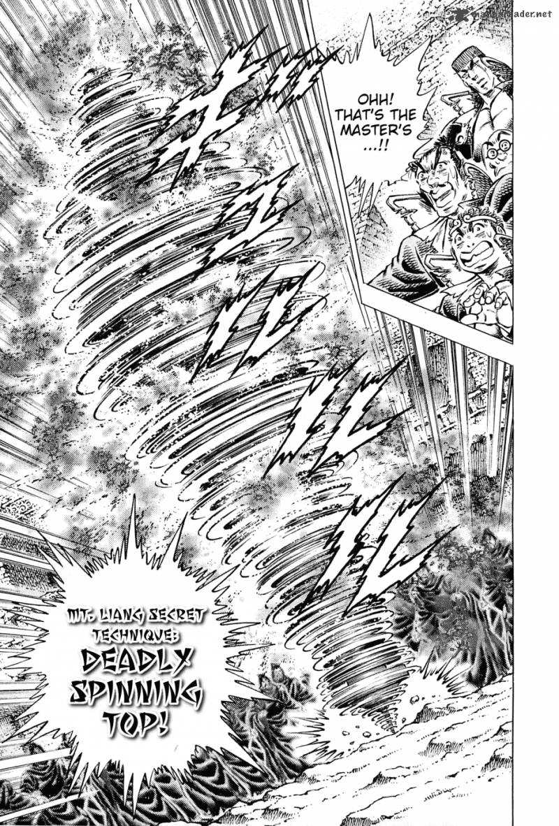 Akatsuki Otokojuku 123 7