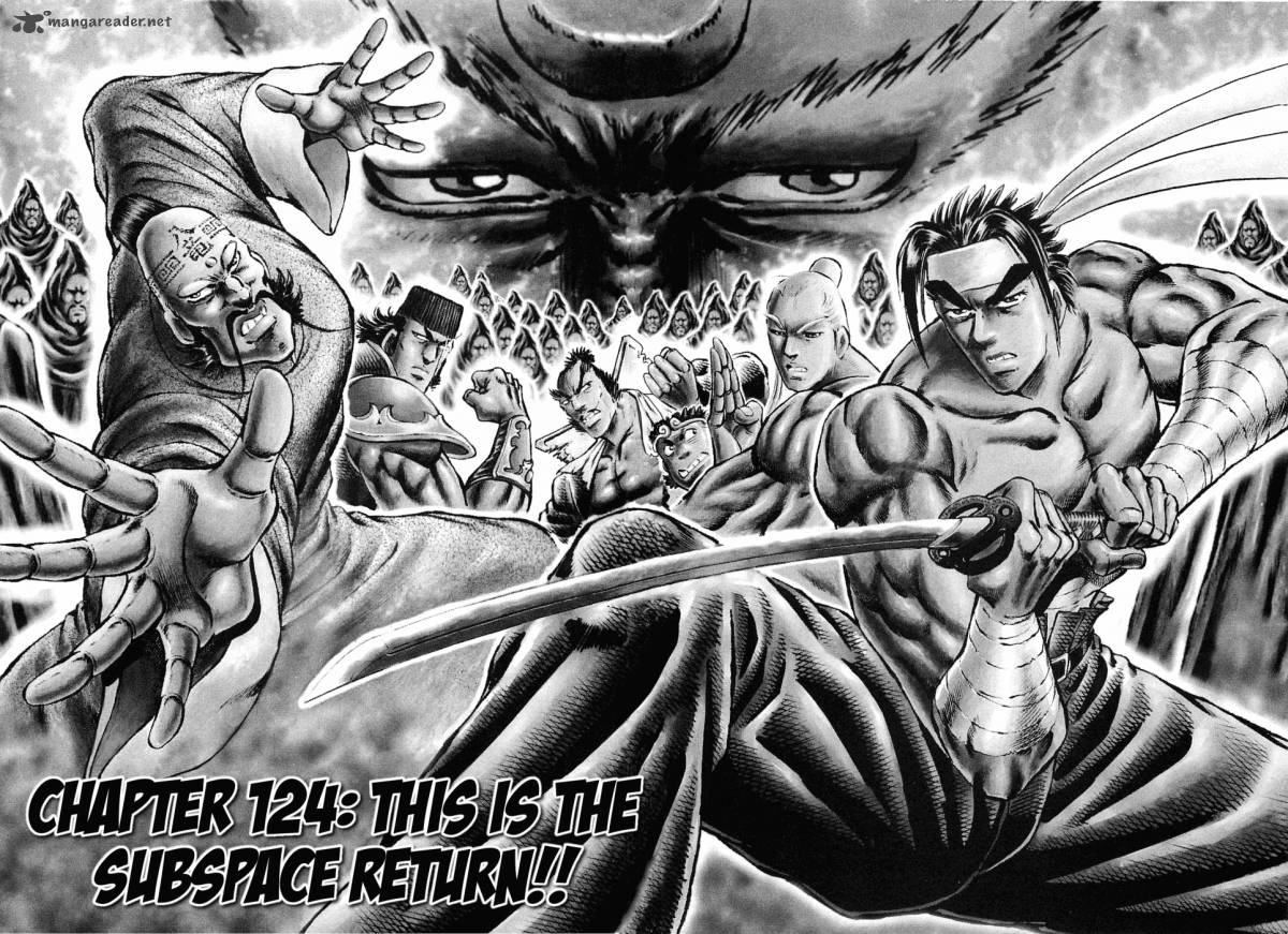 Akatsuki Otokojuku 124 1