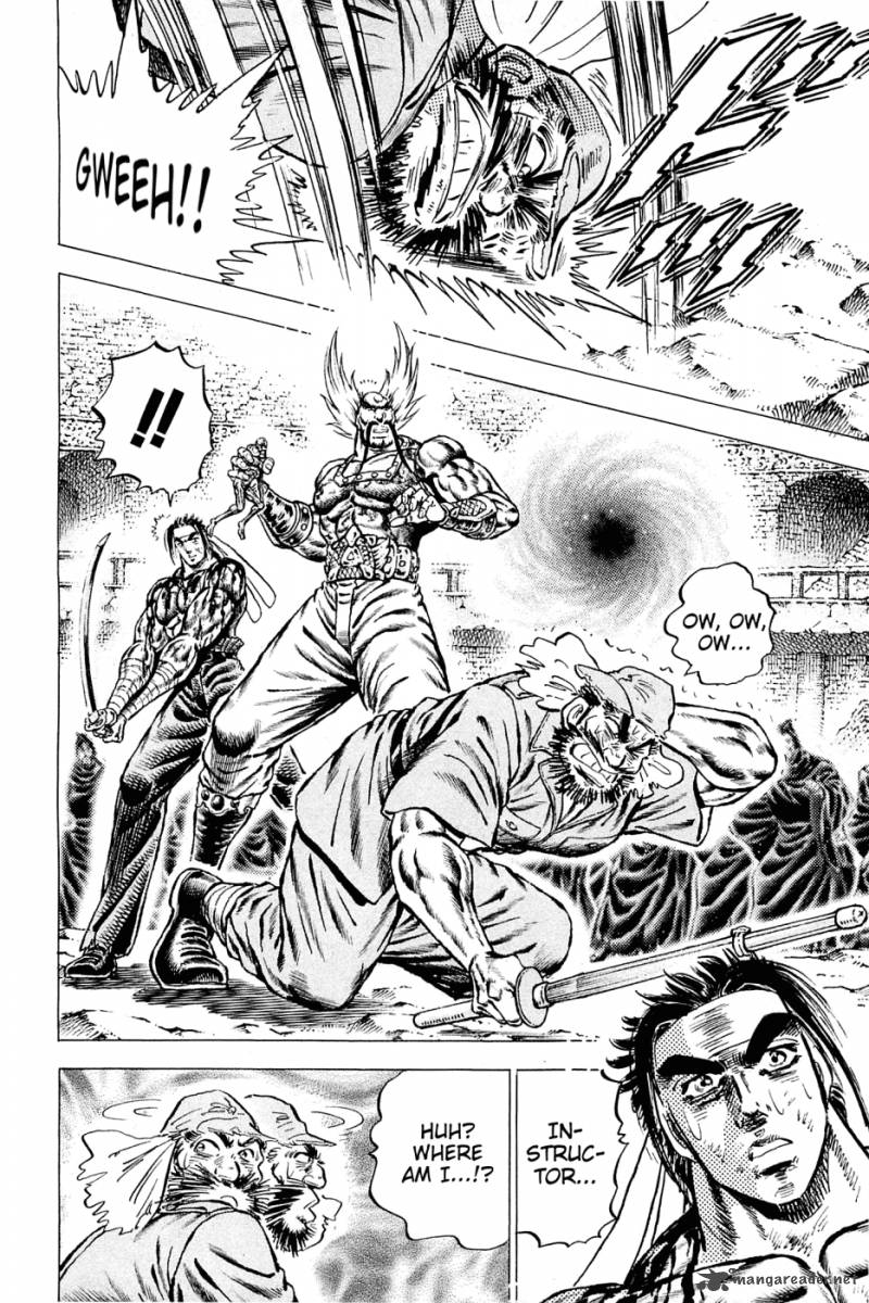 Akatsuki Otokojuku 124 20