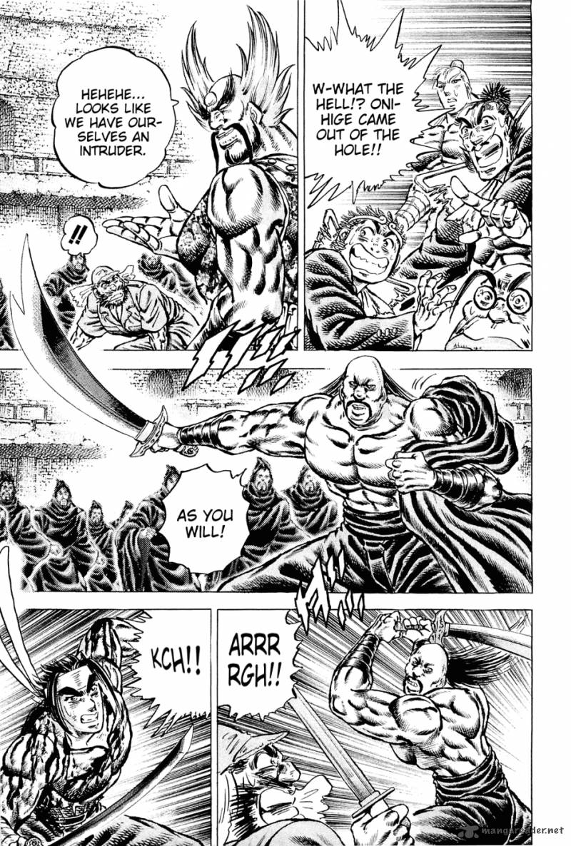 Akatsuki Otokojuku 124 21