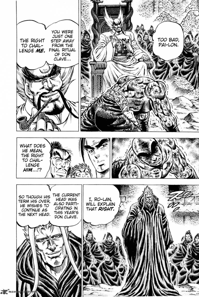 Akatsuki Otokojuku 124 8