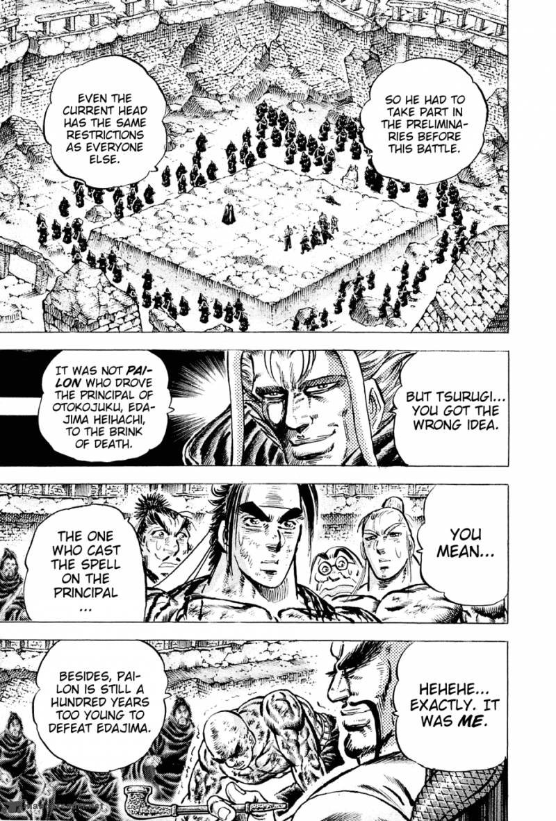 Akatsuki Otokojuku 124 9