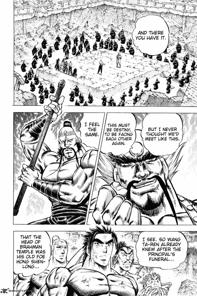 Akatsuki Otokojuku 125 16
