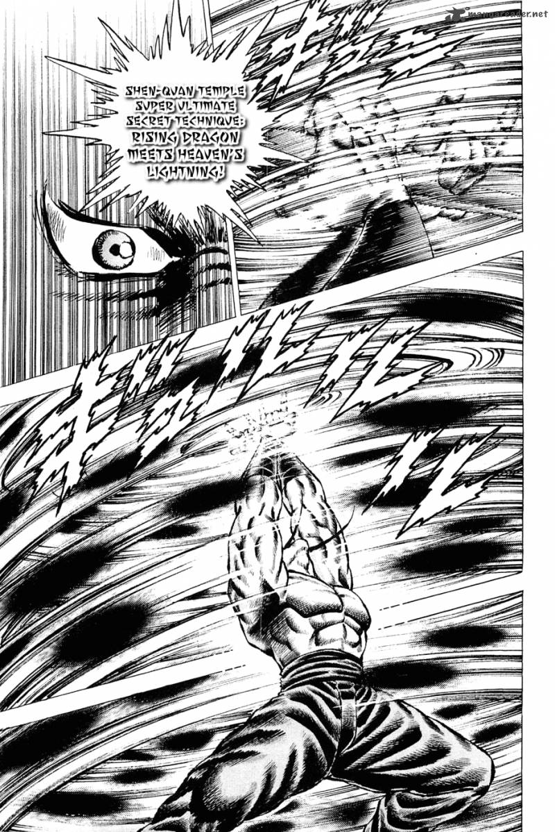 Akatsuki Otokojuku 125 21