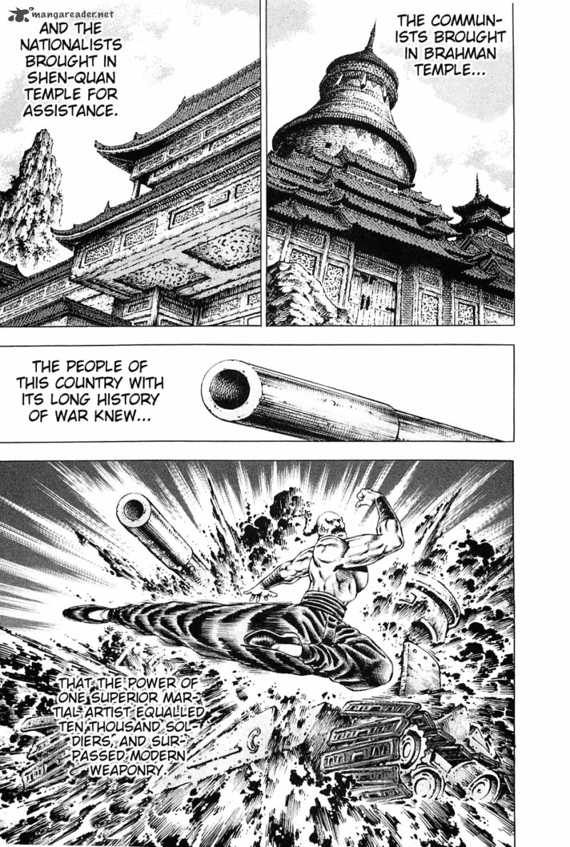 Akatsuki Otokojuku 125 6