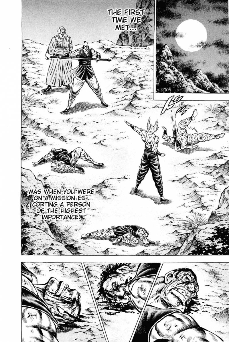 Akatsuki Otokojuku 125 7