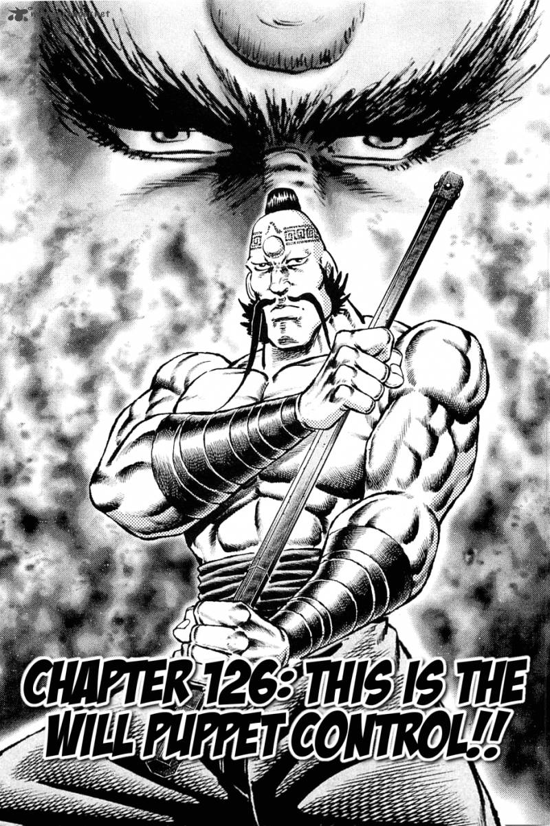 Akatsuki Otokojuku 126 1