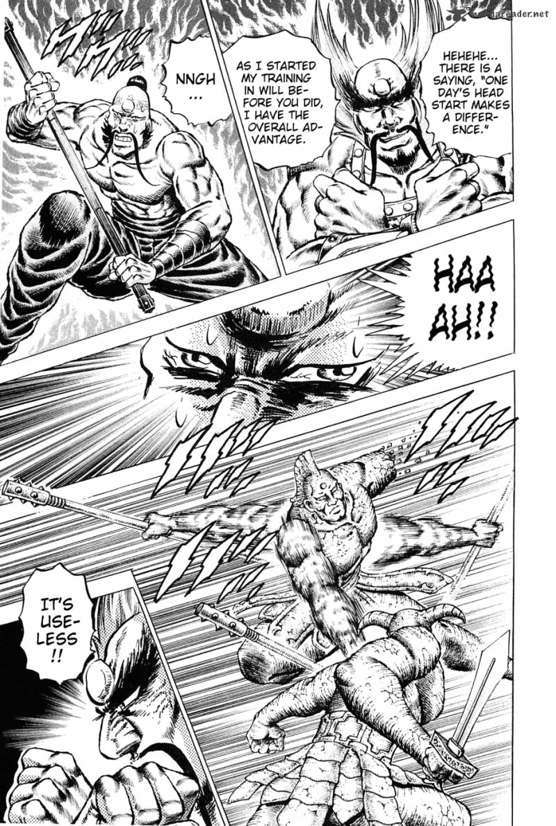 Akatsuki Otokojuku 126 19