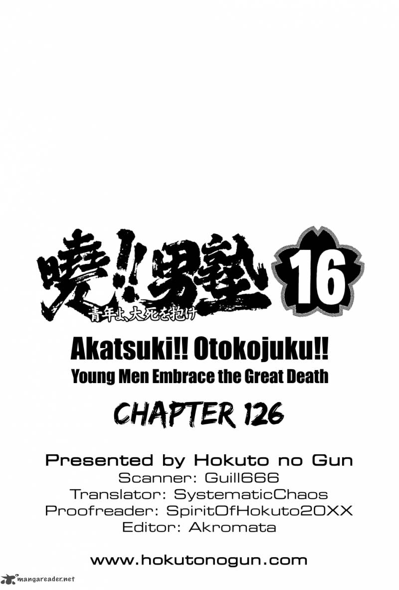 Akatsuki Otokojuku 126 25